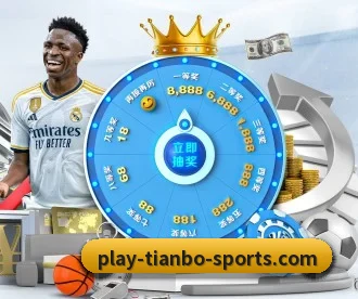 天博体育 APP 深度功能（TIANBOSPORTS）